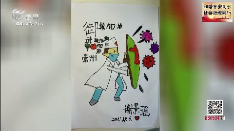 武進新聞