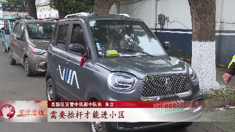 武進(jìn)新聞