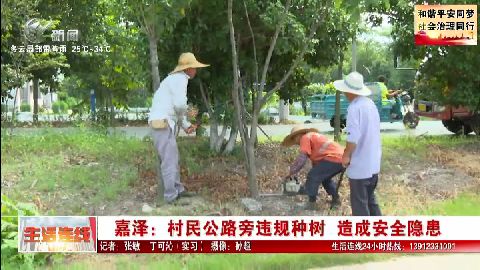 武進新聞