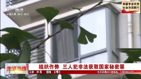 武進(jìn)新聞