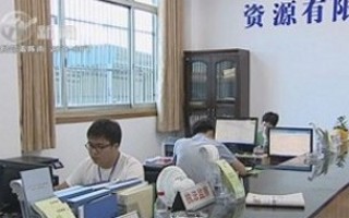 武進(jìn)新聞