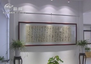 武進(jìn)新聞