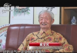 武進新聞