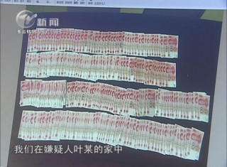 武進(jìn)新聞