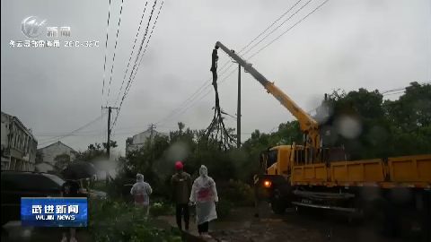 武進(jìn)新聞