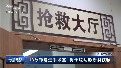 武進(jìn)新聞