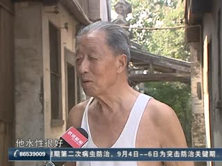 武進新聞