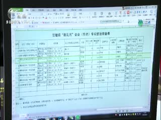 武進(jìn)新聞