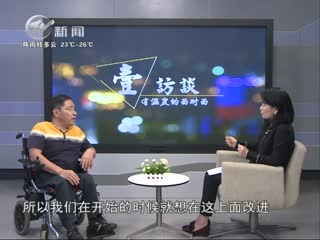 武進(jìn)新聞