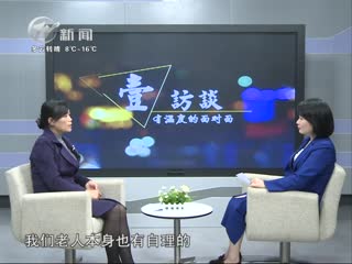 武進(jìn)新聞