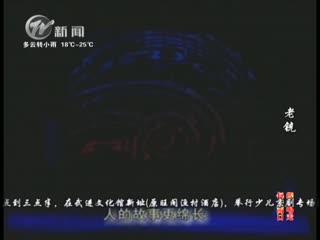 武進新聞